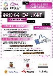 2012 05_03_Manifesto_Bridge_of_light_1_105x150