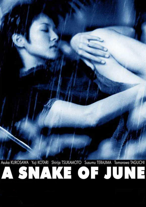 poster A snake of june