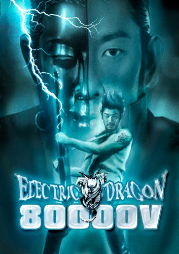 poster film ElectricDragon 80000v