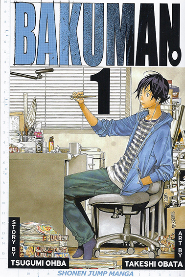 Bakuman-cover-1
