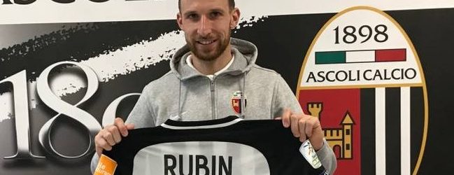 ascoli calcio Rubin