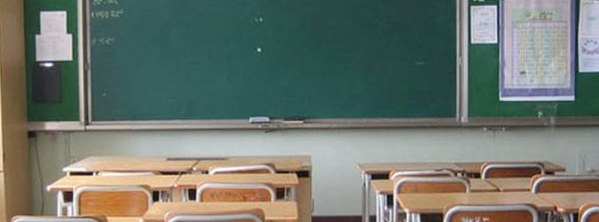Scuola Marche