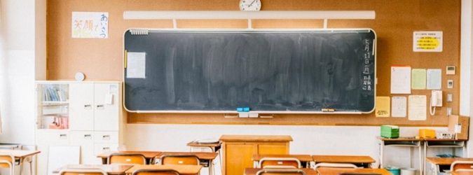Scuola Marche