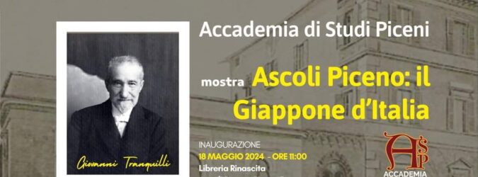ascoli piceno