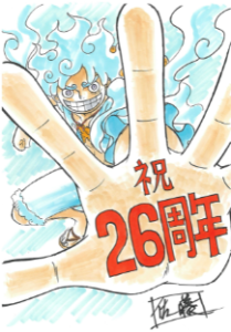 One Piece