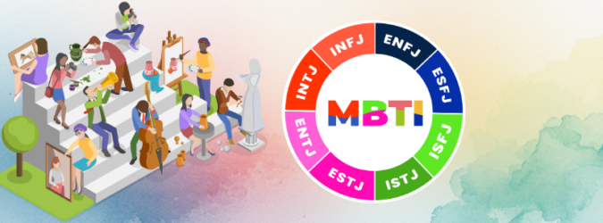 MBTI