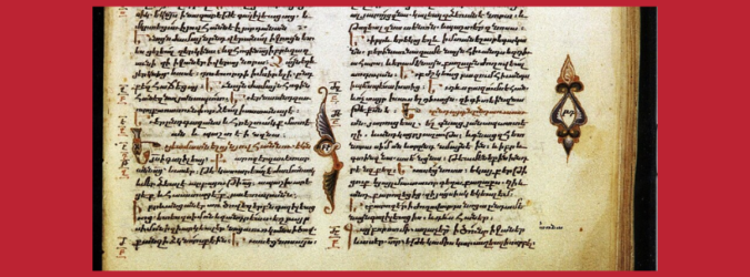 marginalia